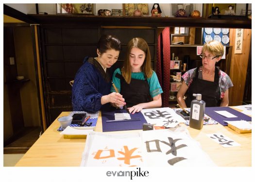 Japan Photo Guide Kyoto 225