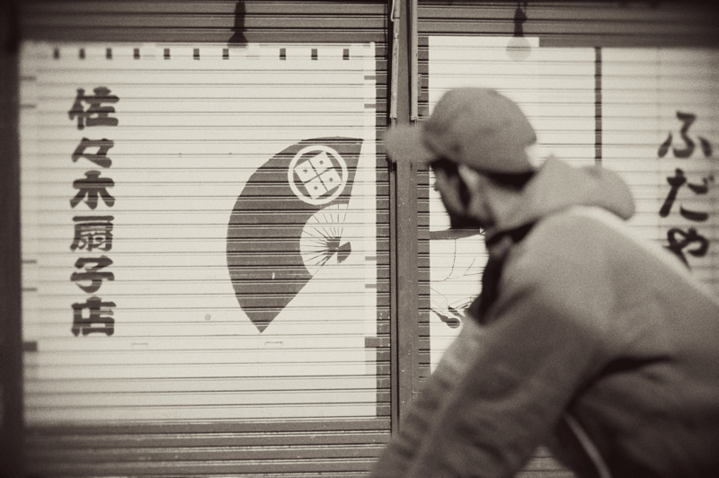 13 Day Photo Tour of Japan  |  Street Photography in Japan
